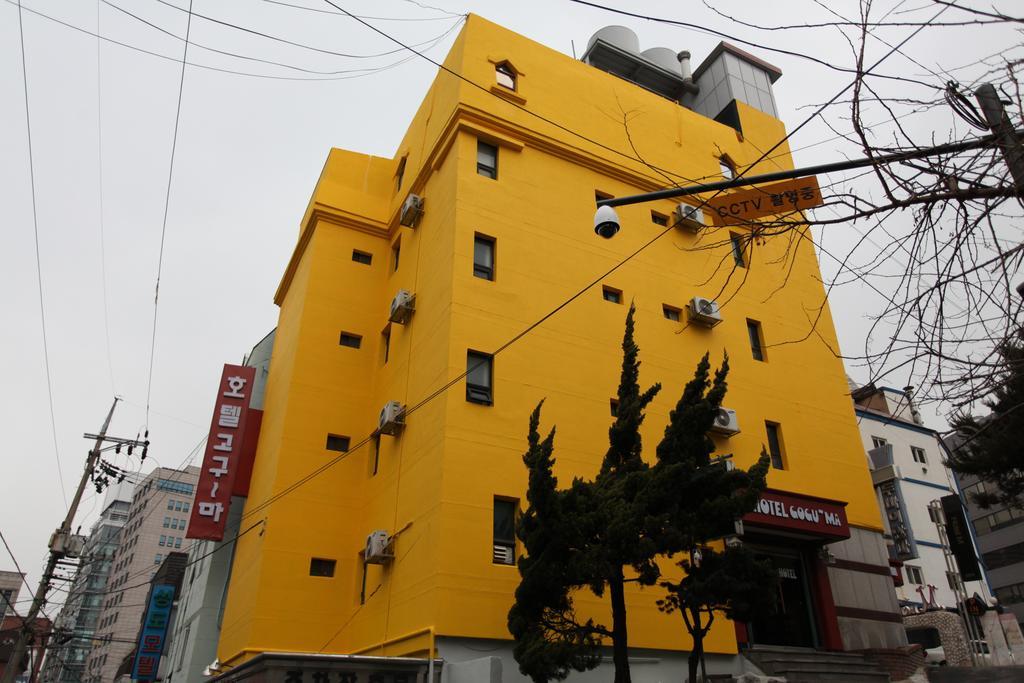 Hotel Goguma Shinchon โซล ภายนอก รูปภาพ