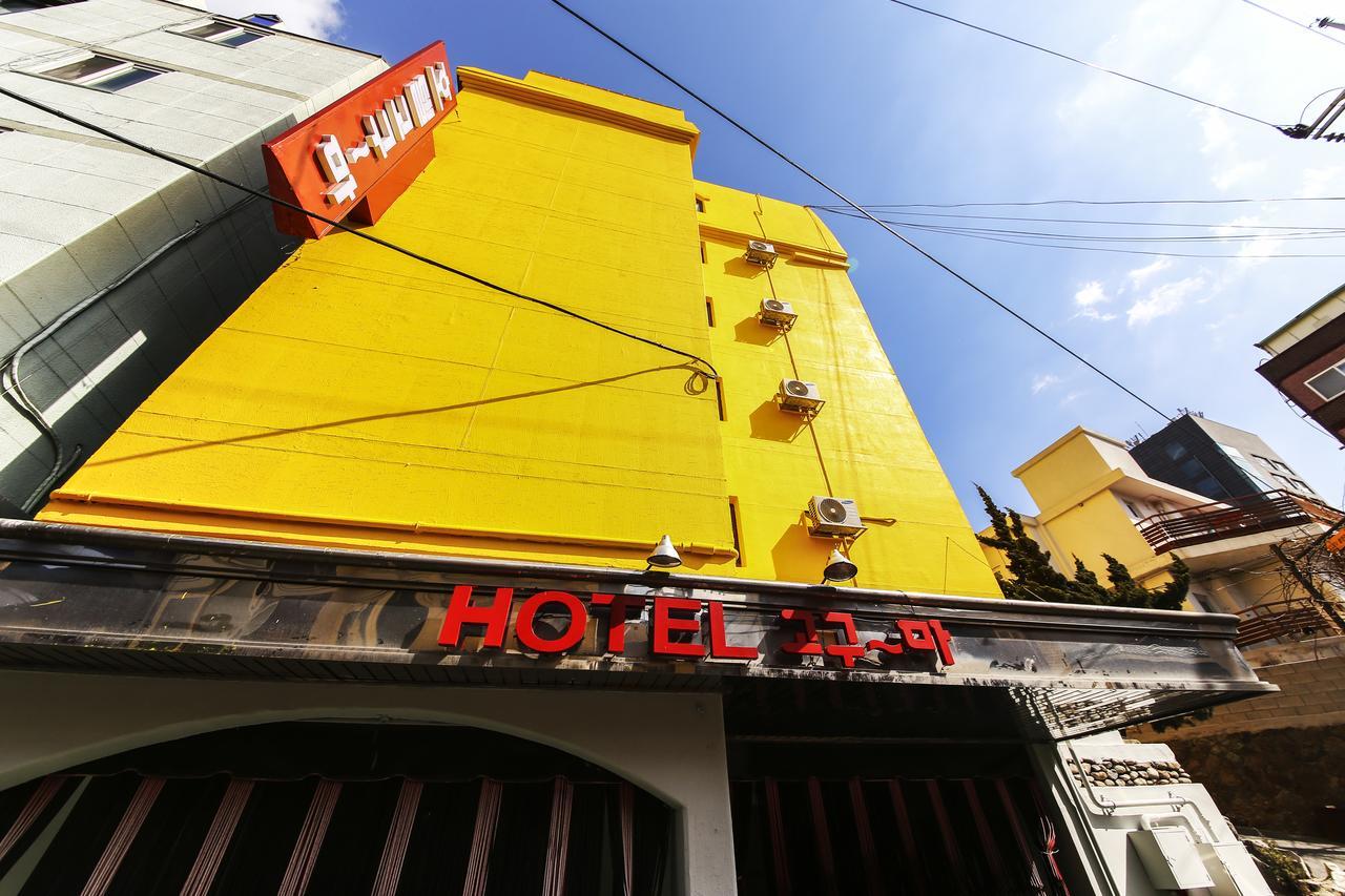 Hotel Goguma Shinchon โซล ภายนอก รูปภาพ