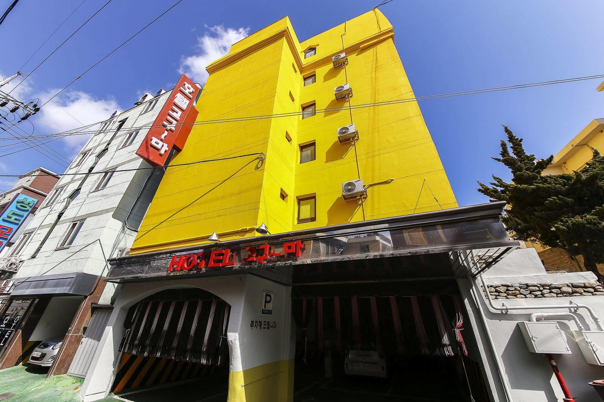 Hotel Goguma Shinchon โซล ภายนอก รูปภาพ