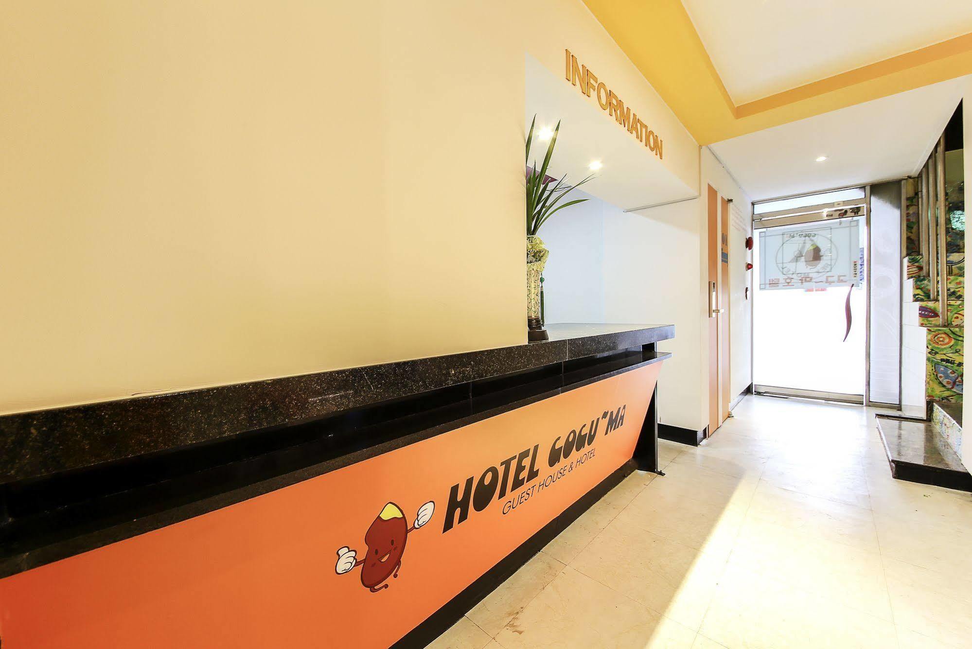Hotel Goguma Shinchon โซล ภายนอก รูปภาพ