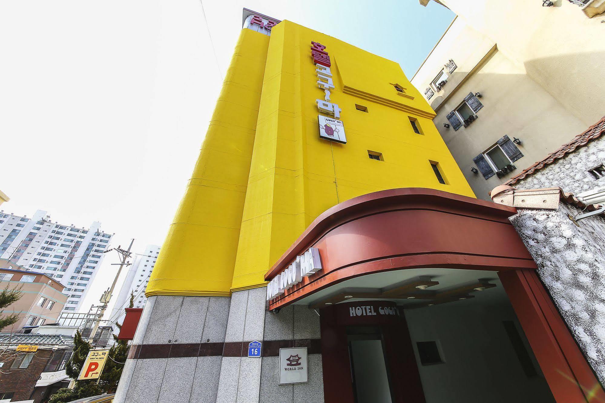 Hotel Goguma Shinchon โซล ภายนอก รูปภาพ